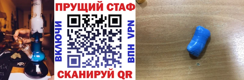 Наркотические вещества Иваново КОКАИН  Метадон  Марихуана  МЕФ 