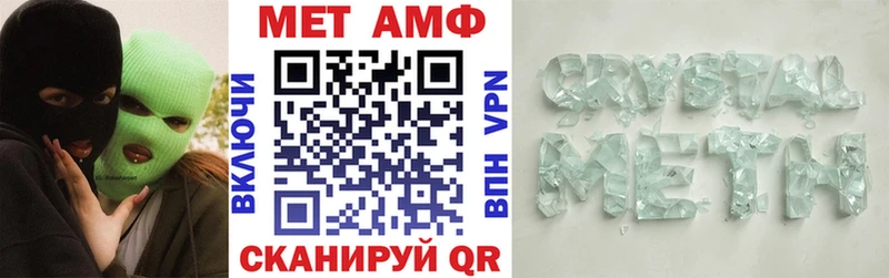 что такое наркотик  Иваново  Amphetamine 98% 