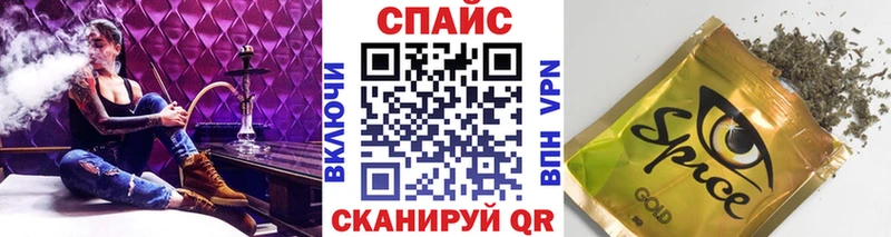 БУТИРАТ Butirat  Иваново 