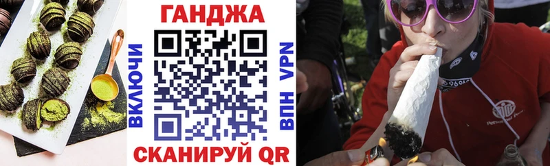 Cannafood конопля  Иваново 