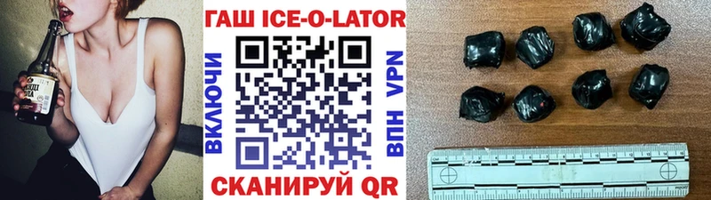 где купить   Иваново  Гашиш hashish 