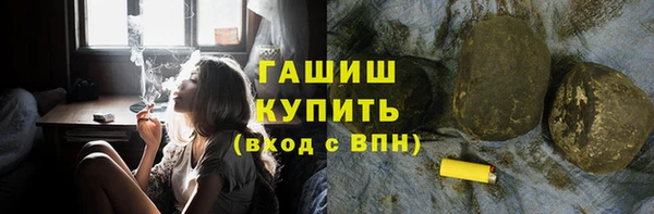кристаллы Верхний Тагил