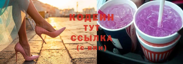 кристаллы Верхний Тагил