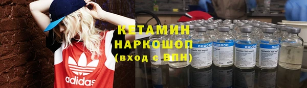 мефедрон Верея