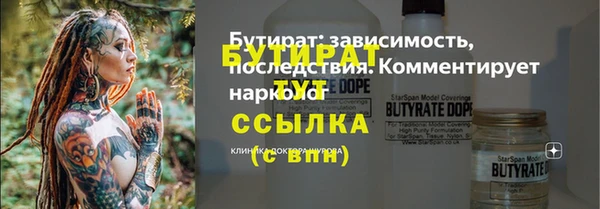мефедрон Верея