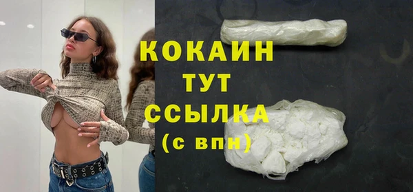 кристаллы Верхний Тагил