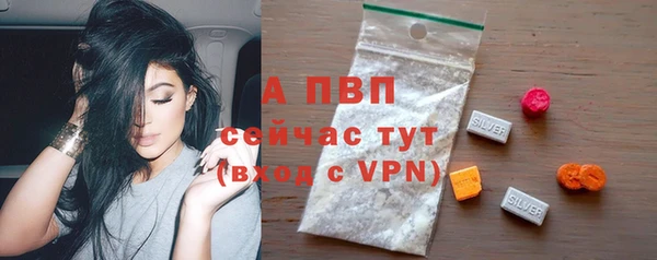 кристаллы Верхний Тагил