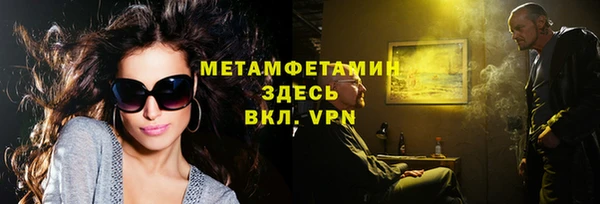 мефедрон Верея