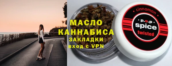 мефедрон Верея