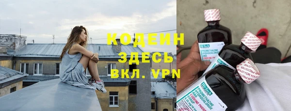 кристаллы Верхний Тагил
