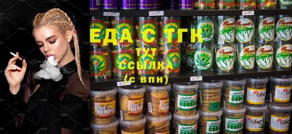 кристаллы Верхний Тагил