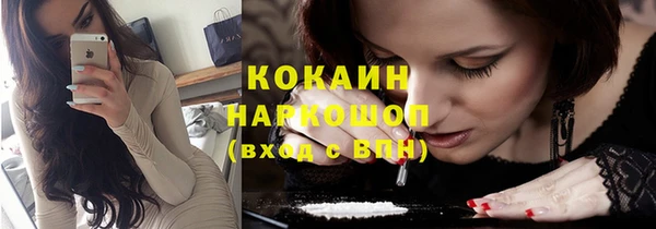 мефедрон Верея