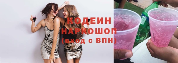 мефедрон Верея