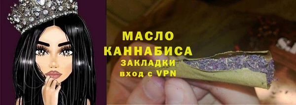 кристаллы Верхний Тагил