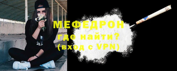 кристаллы Верхний Тагил