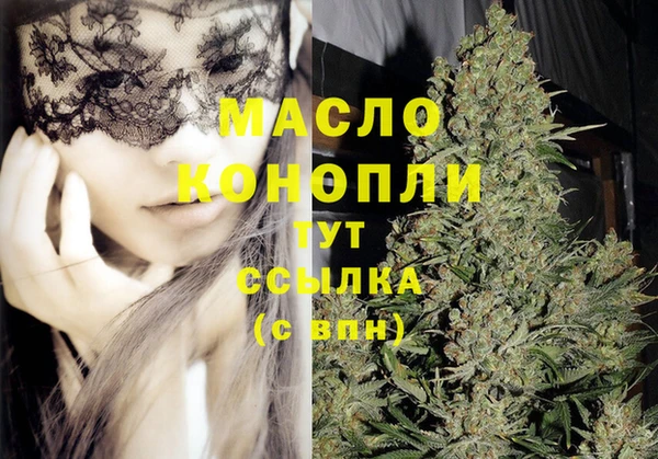 мефедрон Верея