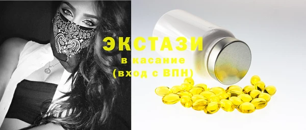 кристаллы Верхний Тагил
