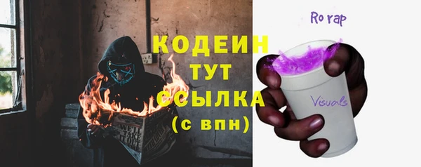 кристаллы Верхний Тагил
