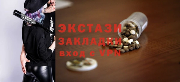 мефедрон Верея