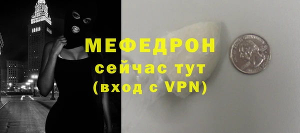 кристаллы Верхний Тагил