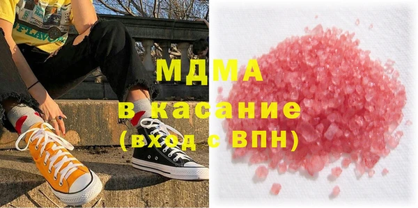 кристаллы Верхний Тагил