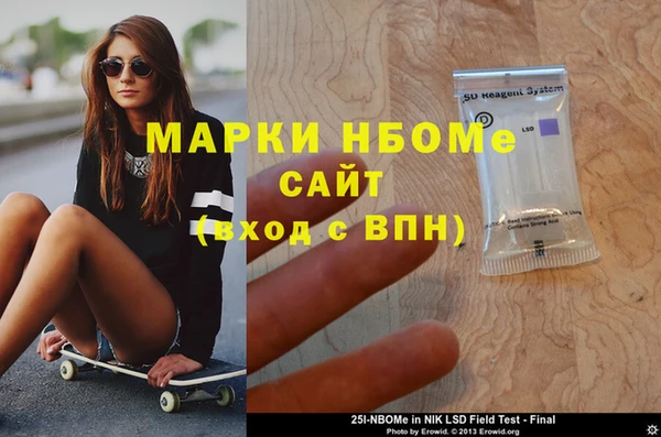 синтетический гашиш Верхнеуральск