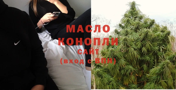 мефедрон Верея