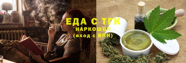 кристаллы Верхний Тагил