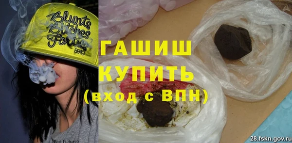 мефедрон Верея