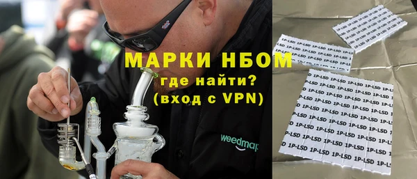 мефедрон Верея