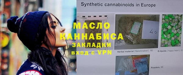 синтетический гашиш Верхнеуральск