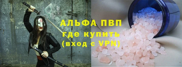 мефедрон Верея