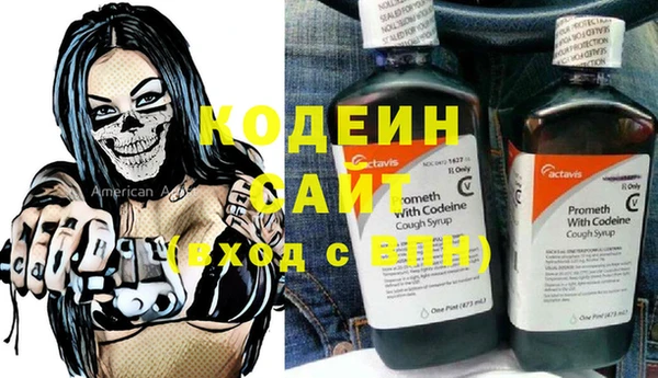 кристаллы Верхний Тагил