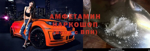 кристаллы Верхний Тагил