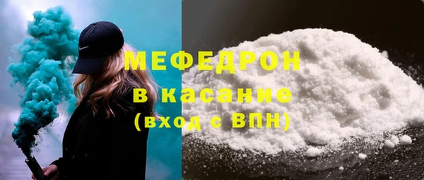 кристаллы Верхний Тагил