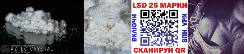 Лсд 25 экстази кислота  сколько стоит  Иваново 