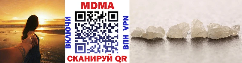 MDMA crystal  купить наркотики сайты  Иваново 