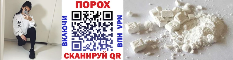 МЕТАМФЕТАМИН пудра  Иваново 