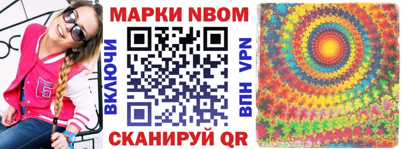 гидра онион  Иваново  площадка какой сайт  Марки NBOMe 1,5мг 